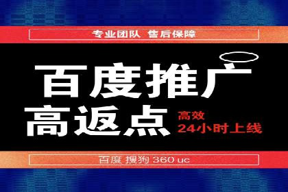 信息流广告公司案例解析：跨渠道广告整合营销