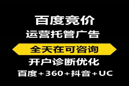 百度推广开户成功案例：如何精准定位目标用户