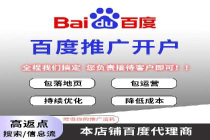 某SEM外包公司成功案例分享：ROI大幅提升