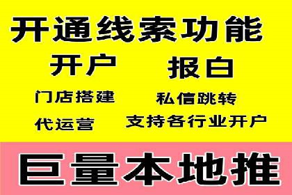 网络推广竞价策略解析与应用案例